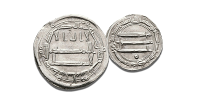 Abbassidenes kalifat, Harun al Rashid sølv dirham, 786-809 e.Kr 